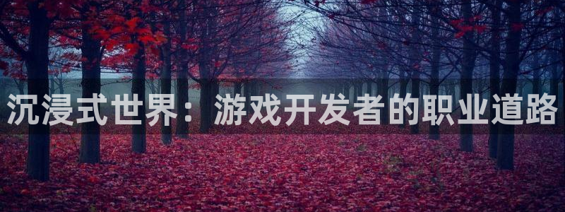 db电竞官网主管联3.7.9.9.7 主管