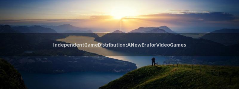 db电竞服装品牌怎么样：IndependentGameDistribution:ANewEraforVideoGames