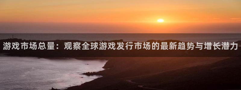 db电竞户外